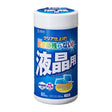 CD-WT4K2_[Wet_Wipes_for_LCD_Screens，_80_sheets]_(Sanwa_Supply)_01