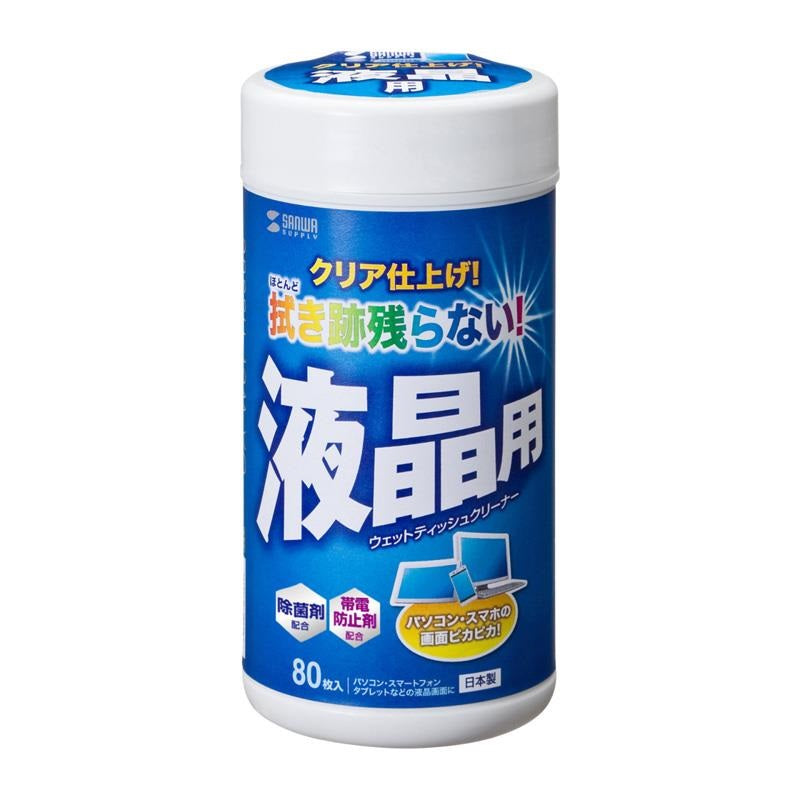CD-WT4K2_[Wet_Wipes_for_LCD_Screens，_80_sheets]_(Sanwa_Supply)_01
