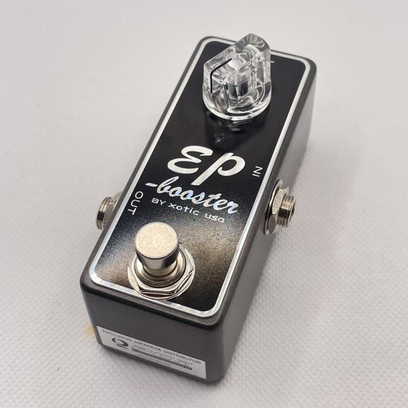 USED_EP_Booster_01