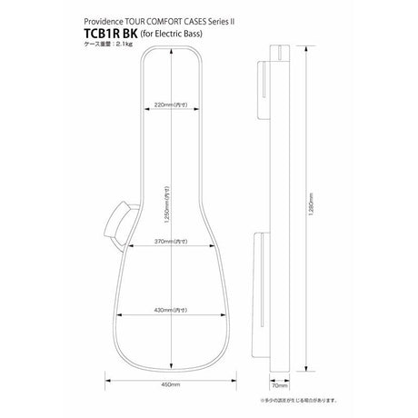 TOUR_COMFORT_CASES_Series_II_TCB1R_NB_[Electric_Bass_Gig_Bag_Navy]_02