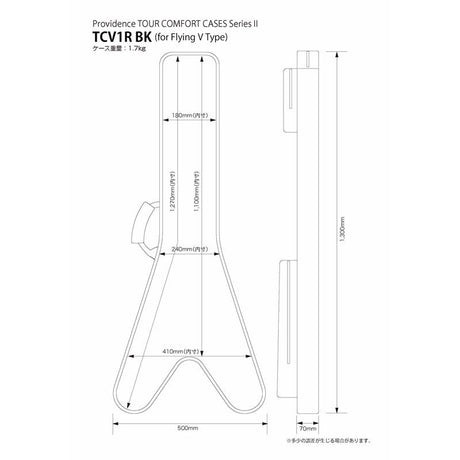 TOUR_COMFORT_CASES_Series_II_TCV1R_NB_(for_Flying_V_Type)_[Electric_Guitar_Gig_Bag_Navy]_02