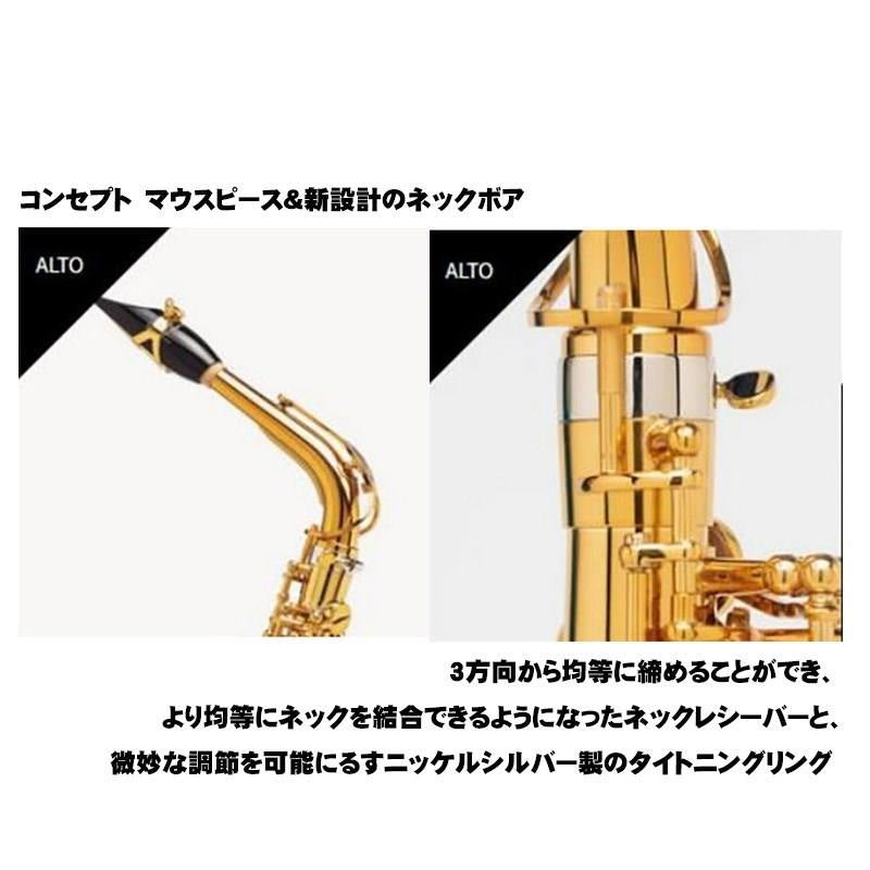 [Selected_by_Jerome_Laran]_Selmer_Signature_Alto_Saxophone_DARK_SL_(Dark_Signature_Lacquer)_[Selection_Fee_Included!!]_[Shipped_After_Adjustment_&_Setup]_[Free_Key_Balance_Adjustment_for_5_Years]_03