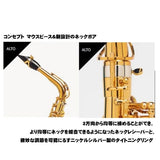 [Selected_by_Jerome_Laran]_Selmer_Signature_Alto_Saxophone_DARK_SL_(Dark_Signature_Lacquer)_[Selection_Fee_Included!!]_[Shipped_After_Adjustment_&_Setup]_[Free_Key_Balance_Adjustment_for_5_Years]_03
