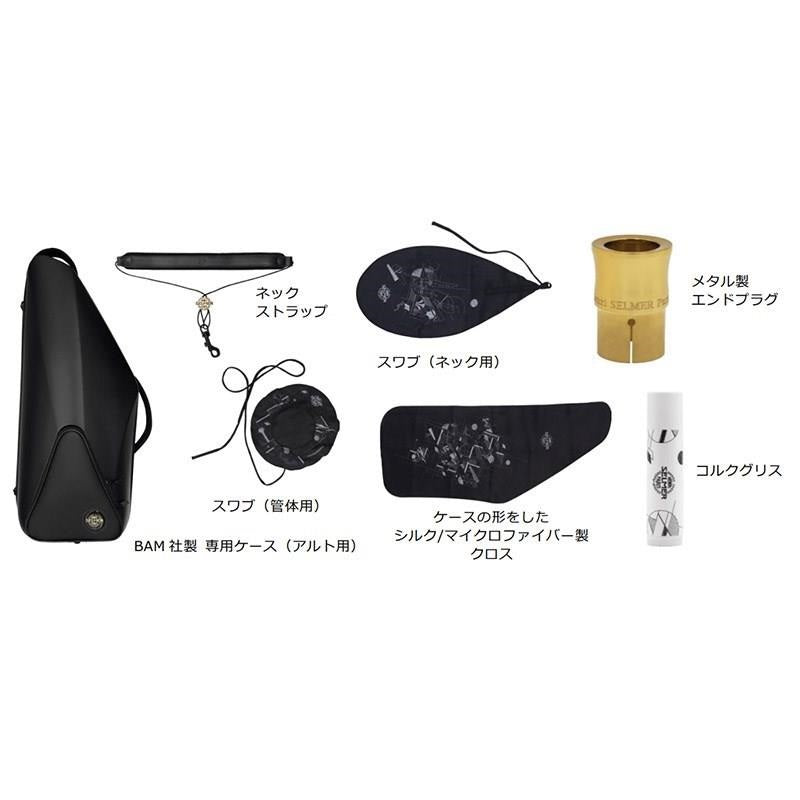 [Selected_by_Jerome_Laran]_Selmer_Signature_Alto_Saxophone_DARK_SL_(Dark_Signature_Lacquer)_[Selection_Fee_Included!!]_[Shipped_After_Adjustment_&_Setup]_[Free_Key_Balance_Adjustment_for_5_Years]_06