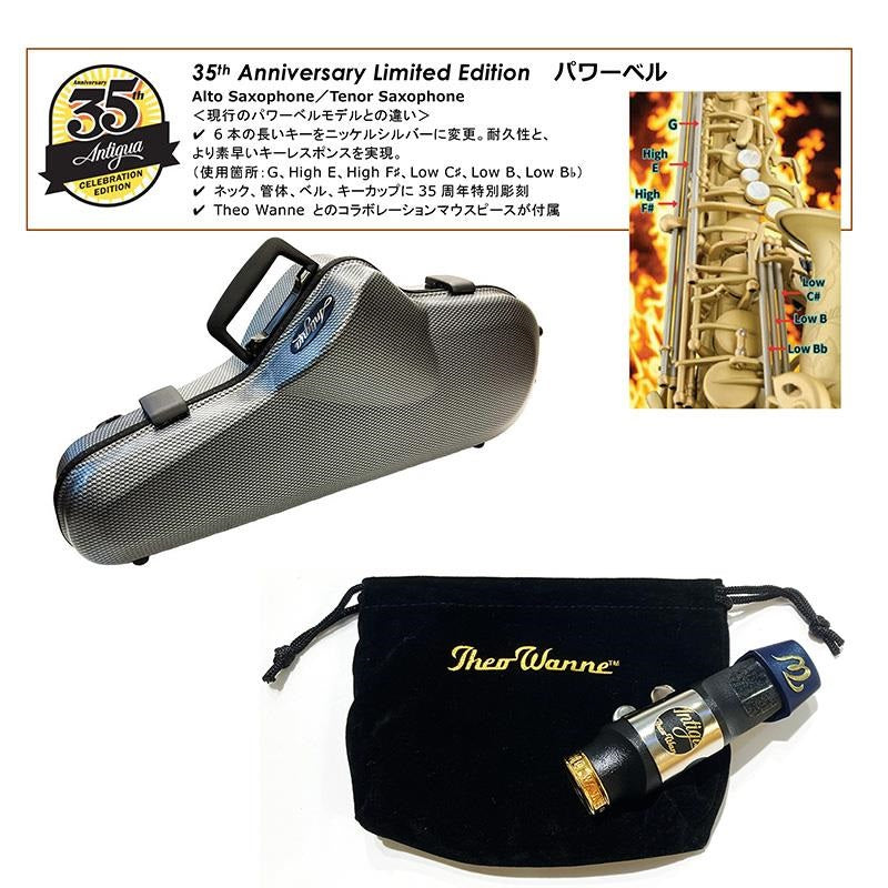 [Slightly_Damaged_-_Special_Price!!]_[35th_Anniversary_Limited_Edition_Model]_Alto_Saxophone_Antigua_Power_Bell_Series__Classic_Nickel_Finish__AS4248-35TH_CN_[Shipped_after_adjustment_&_setup]_[5_years_of_free_key_balance_adjustment]_02
