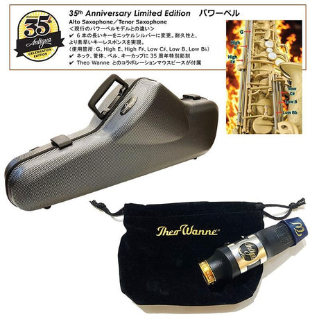 [Slightly_Damaged_-_Special_Price!!]_[35th_Anniversary_Limited_Edition_Model]_Antigua_Power_Bell_Series_Tenor_Saxophone__Classic_Nickel_Finish__TS4248-35TH_CN_[Shipped_after_adjustment_&_setup]_[5_Years_of_Free_Key_Balance_Adjustment]_02