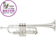 Yamaha___YTR-9445CHS_[C_Trumpet]_[Store_Display_Item_☆_Slightly_Damaged，_Super_Special_Price]_[Grand_Clearance_Sale]_01