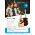 [Pre-orders_now_being_accepted_for_release_on_August_5th]_Aoki_Hina_Signature_M-AH_[Aoki_Hina_Signature_Model]_Maurice_01