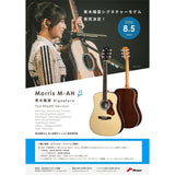 [Pre-orders_now_being_accepted_for_release_on_August_5th]_Aoki_Hina_Signature_M-AH_[Aoki_Hina_Signature_Model]_Maurice_01