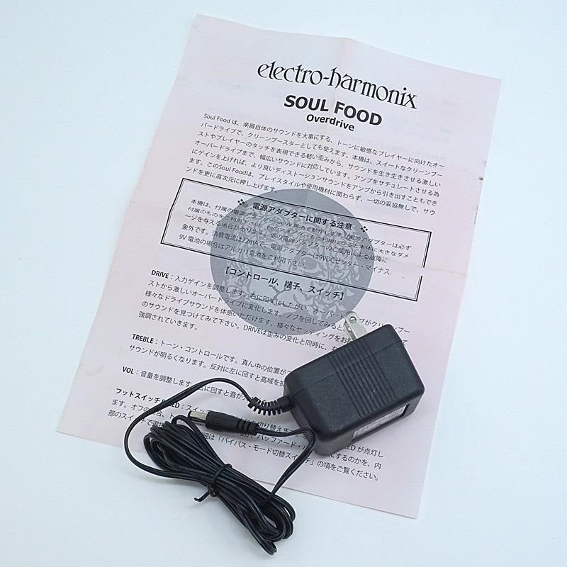 USED_​​SOUL_FOOD_Electro-Harmonix_04