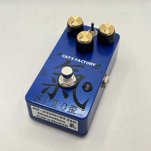 USED_​​AT-222D_8I-II0_Distortion_01