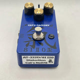 USED_​​AT-222D_8I-II0_Distortion_06