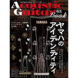 Acoustic_Guitar_Book_63_(Shinko_Music_Mook)_01
