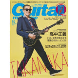 [Scheduled_for_release_on_September_11th]_Guitar_Magazine_October_2026_issue_01