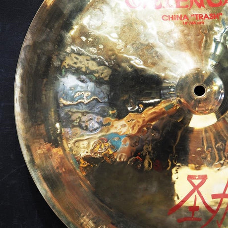 USED_​​90s_Oriental_China_Trash_18_[1392g]_06