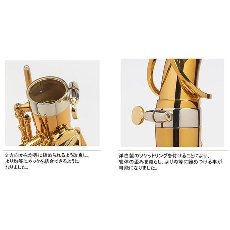 [Selected_by_Takeshi_Ito]_Selmer_Supreme_Alto_Saxophone_DGL_(Dark_Gold_Lacquer)_[Selection_Fee_Included!!]_[Shipped_After_Adjustment_&_Setup]_[5_Years_of_Free_Key_Balance_Adjustment]_03