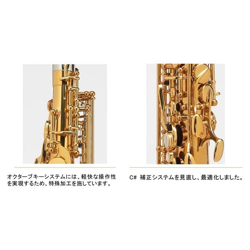 [Selected_by_Takeshi_Ito]_Selmer_Supreme_Alto_Saxophone_DGL_(Dark_Gold_Lacquer)_[Selection_Fee_Included!!]_[Shipped_After_Adjustment_&_Setup]_[5_Years_of_Free_Key_Balance_Adjustment]_04