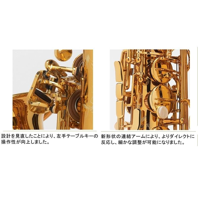 [Selected_by_Takeshi_Ito]_Selmer_Supreme_Alto_Saxophone_DGL_(Dark_Gold_Lacquer)_[Selection_Fee_Included!!]_[Shipped_After_Adjustment_&_Setup]_[5_Years_of_Free_Key_Balance_Adjustment]_05