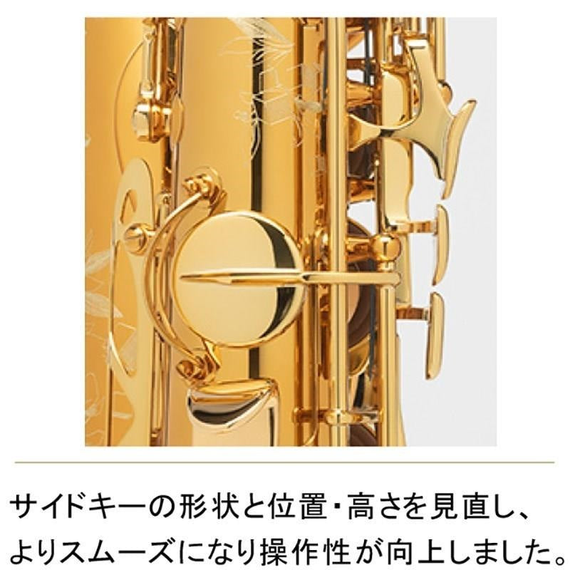 [Selected_by_Takeshi_Ito]_Selmer_Supreme_Alto_Saxophone_DGL_(Dark_Gold_Lacquer)_[Selection_Fee_Included!!]_[Shipped_After_Adjustment_&_Setup]_[5_Years_of_Free_Key_Balance_Adjustment]_06