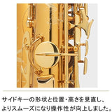 [Selected_by_Takeshi_Ito]_Selmer_Supreme_Alto_Saxophone_DGL_(Dark_Gold_Lacquer)_[Selection_Fee_Included!!]_[Shipped_After_Adjustment_&_Setup]_[5_Years_of_Free_Key_Balance_Adjustment]_06