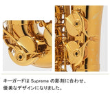 [Selected_by_Takeshi_Ito]_Selmer_Supreme_Alto_Saxophone_DGL_(Dark_Gold_Lacquer)_[Selection_Fee_Included!!]_[Shipped_After_Adjustment_&_Setup]_[5_Years_of_Free_Key_Balance_Adjustment]_07