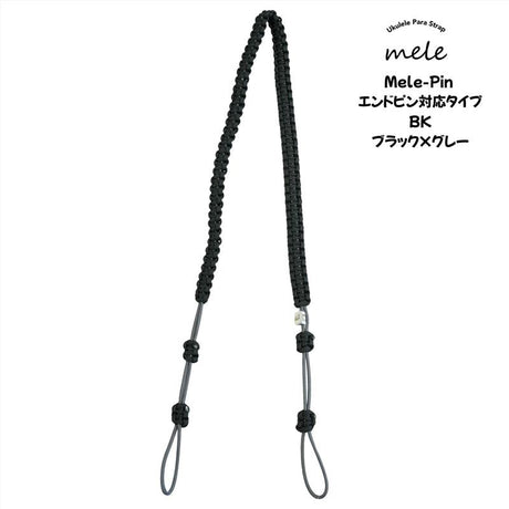 Mele-Pin_BK_[Paracord_Ukulele_Strap]_Mele_01