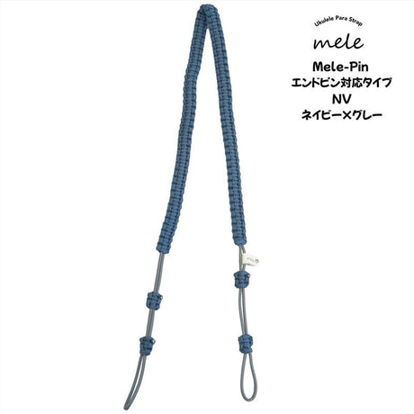 Mele-Pin_NV_[Paracord_Ukulele_Strap]_01