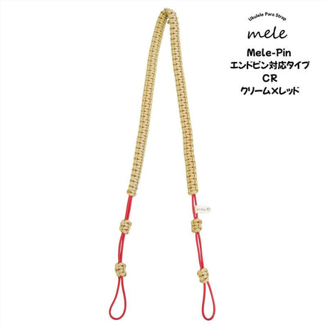 Mele-Pin_CR_[Paracord_Ukulele_Strap]_01
