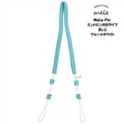 Mele-Pin_BLU_[Paracord_Ukulele_Strap]_01