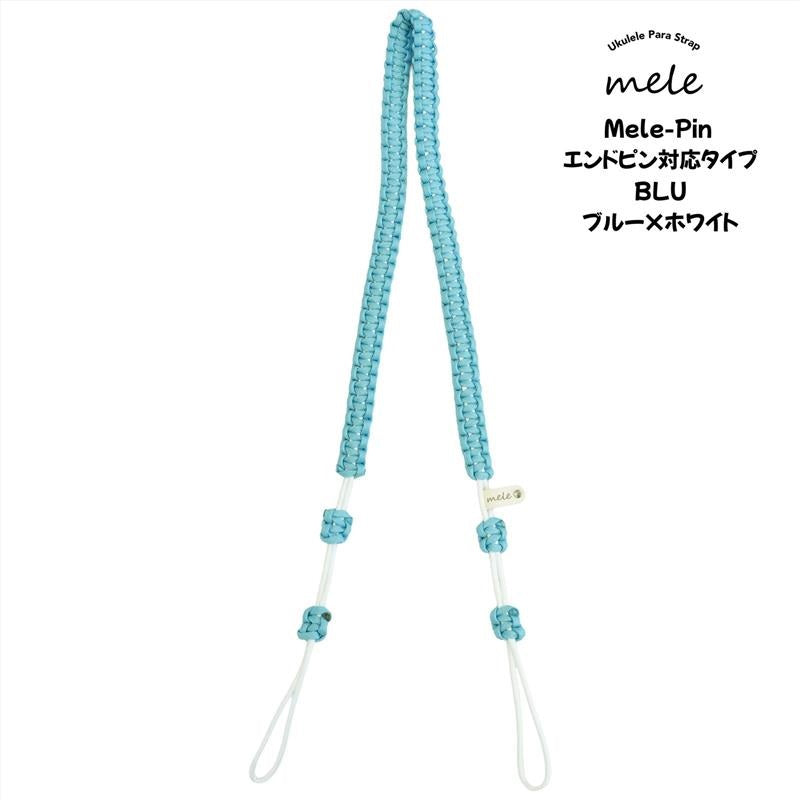 Mele-Pin_BLU_[Paracord_Ukulele_Strap]_01