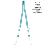 Mele-Pin_BLU_[Paracord_Ukulele_Strap]_01