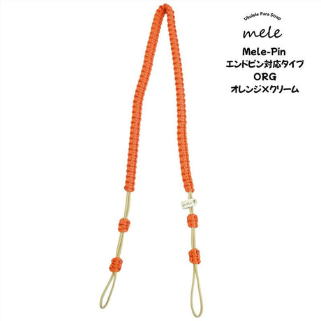 Mele-Pin_ORG_[Paracord_Ukulele_Strap]_01