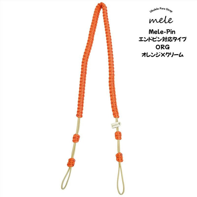 Mele-Pin_ORG_[Paracord_Ukulele_Strap]_01