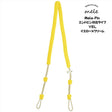 Mele-Pin_YEL_[Paracord_Ukulele_Strap]_01