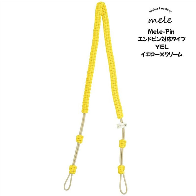 Mele-Pin_YEL_[Paracord_Ukulele_Strap]_01