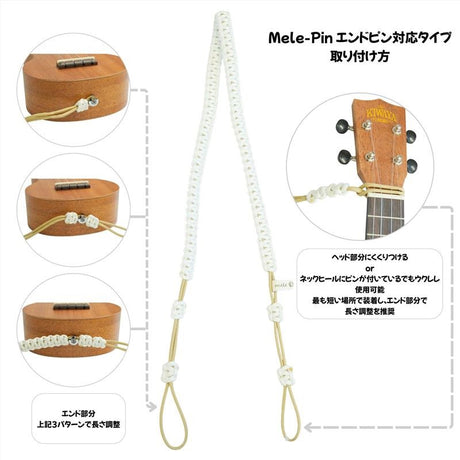 Mele-Pin_YEL_[Paracord_Ukulele_Strap]_03
