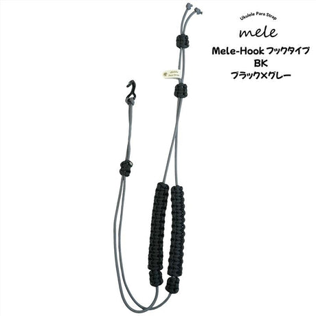 Mele-Hook_BK_[Paracord_Ukulele_Strap]_01