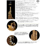 [Pre-order_item，_arrival_date_TBD]_[New_Product]_Selmer_Signature_Soprano_Saxophone_DARK_SL_(Dark_Signature_Lacquer)_[Shipped_after_adjustment_&_setup]_[5_years_of_free_key_balance_adjustment]_02