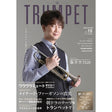 THE_TRUMPET_vol_19_01