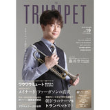 THE_TRUMPET_vol_19_01