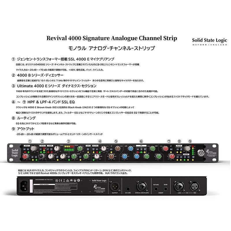 [Autumn_SUPER_SALE]_[Limited_Quantity_-_Opened_Box_Damaged_Outlet_Item]_Revival_4000_Analogue_Signature_Channel_Strip_(Channel_Strip)_(Microphone_Preamp，_EQ，_Compressor)_(1ch)_(Revival4000)_(SL4000)_(Domestic_Genuine_Product)_(SL)_06