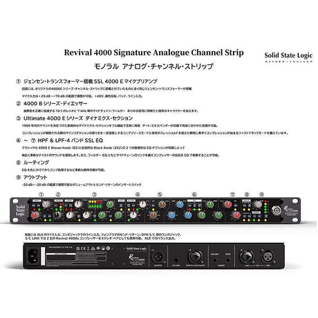 [Autumn_SUPER_SALE]_[Limited_Quantity_-_Opened_Box_Damaged_Outlet_Item]_Revival_4000_Analogue_Signature_Channel_Strip_(Channel_Strip)_(Microphone_Preamp，_EQ，_Compressor)_(1ch)_(Revival4000)_(SL4000)_(Domestic_Genuine_Product)_(SL)_06