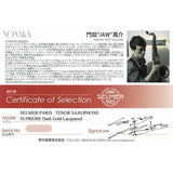 [Slightly_Damaged_Item_-_Special_Price!!]_[Selected_by_Kosuke_Kadota_JAW]_Tenor_Saxophone_Selmer_Supreme_DGL_(Dark_Gold_Lacquer)_[Selection_Fee_Included!!]_[Shipped_After_Adjustment_&_Setup]_[Free_Key_Balance_Adjustment_for_5_Years]_[Autumn_SUPER_SALE]_02