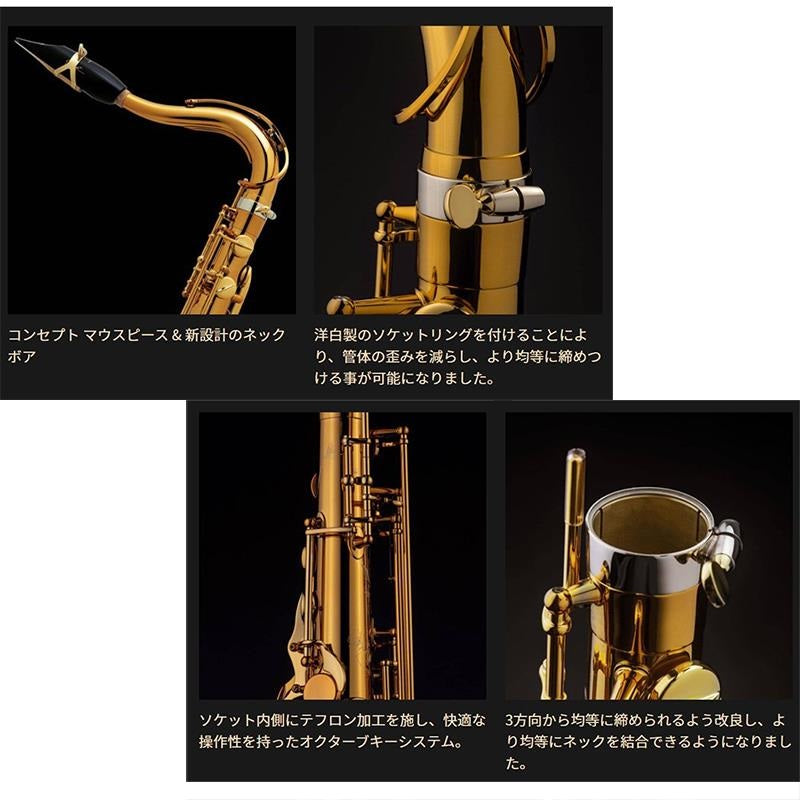 [Slightly_Damaged_Item_-_Special_Price!!]_[Selected_by_Kosuke_Kadota_JAW]_Tenor_Saxophone_Selmer_Supreme_DGL_(Dark_Gold_Lacquer)_[Selection_Fee_Included!!]_[Shipped_After_Adjustment_&_Setup]_[Free_Key_Balance_Adjustment_for_5_Years]_[Autumn_SUPER_SALE]_07