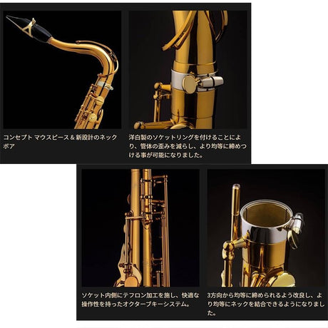 [Slightly_Damaged_Item_-_Special_Price!!]_[Selected_by_Kosuke_Kadota_JAW]_Tenor_Saxophone_Selmer_Supreme_DGL_(Dark_Gold_Lacquer)_[Selection_Fee_Included!!]_[Shipped_After_Adjustment_&_Setup]_[Free_Key_Balance_Adjustment_for_5_Years]_[Autumn_SUPER_SALE]_07