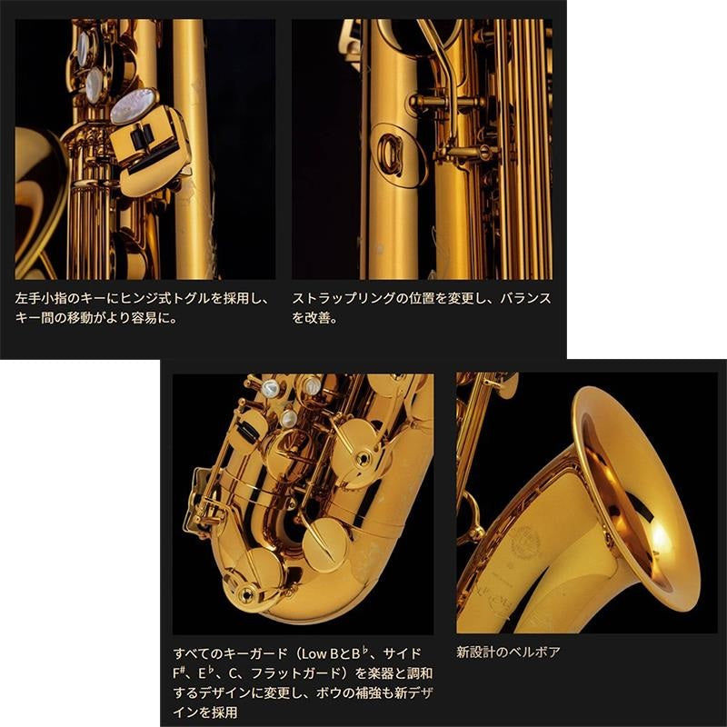 [Slightly_Damaged_Item_-_Special_Price!!]_[Selected_by_Kosuke_Kadota_JAW]_Tenor_Saxophone_Selmer_Supreme_DGL_(Dark_Gold_Lacquer)_[Selection_Fee_Included!!]_[Shipped_After_Adjustment_&_Setup]_[Free_Key_Balance_Adjustment_for_5_Years]_[Autumn_SUPER_SALE]_08