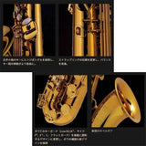 [Slightly_Damaged_Item_-_Special_Price!!]_[Selected_by_Kosuke_Kadota_JAW]_Tenor_Saxophone_Selmer_Supreme_DGL_(Dark_Gold_Lacquer)_[Selection_Fee_Included!!]_[Shipped_After_Adjustment_&_Setup]_[Free_Key_Balance_Adjustment_for_5_Years]_[Autumn_SUPER_SALE]_08
