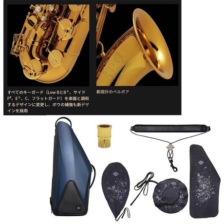 [Slightly_Damaged_Item_-_Special_Price!!]_[Selected_by_Kosuke_Kadota_JAW]_Tenor_Saxophone_Selmer_Supreme_DGL_(Dark_Gold_Lacquer)_[Selection_Fee_Included!!]_[Shipped_After_Adjustment_&_Setup]_[Free_Key_Balance_Adjustment_for_5_Years]_[Autumn_SUPER_SALE]_09