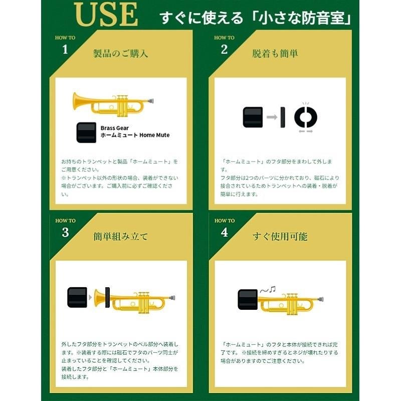 Brass_Gear___Home_Mute_Chrome_Silver_Practice_Mute_for_Trumpet_[Coming_Soon!_Pre-orders_Accepted!!]_05