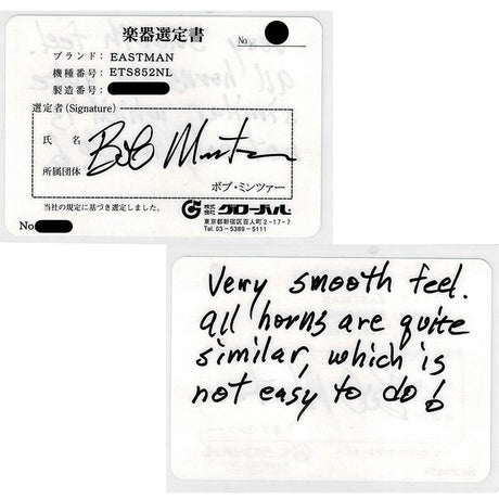 [Selected_by_Bob_Mintzer]_Eastman_ETS852NL_Tenor_Saxophone_[Selection_fee_waived!!]_[Shipped_after_adjustment_&_setup]_[Free_key_balance_adjustment_for_5_years]_(2)_02